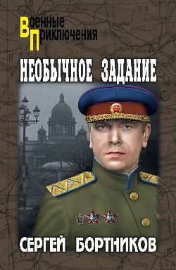ВП Необычное задание (12+)