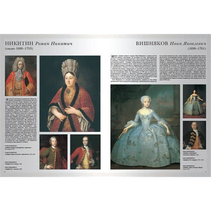 1000 русских художников