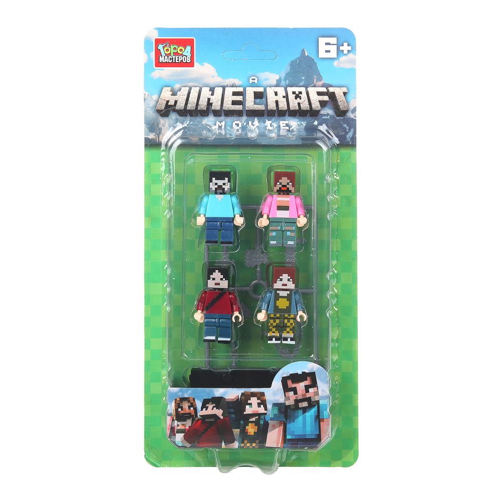 Constructeur de figurines du film Minecraft -4 pièces. Grands maîtres en cor.240шт