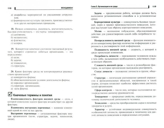 Mentions légales : assistance pour le service