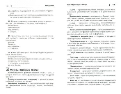 Mentions légales : assistance pour le service