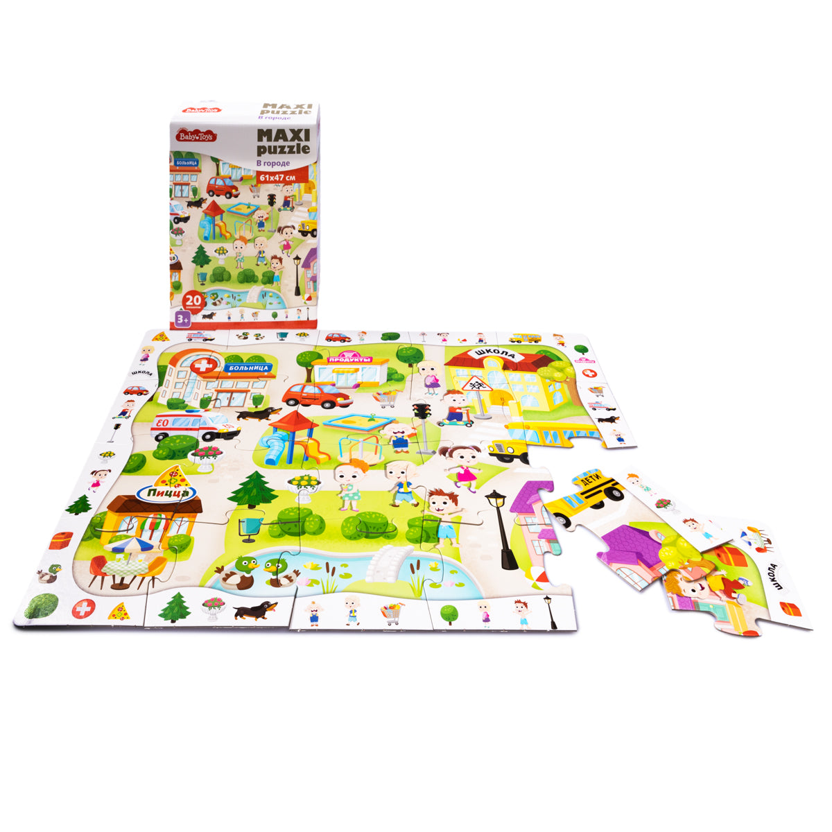Пазлы MAXI Baby Toys В городе 20 элементов (поле 61х47см)