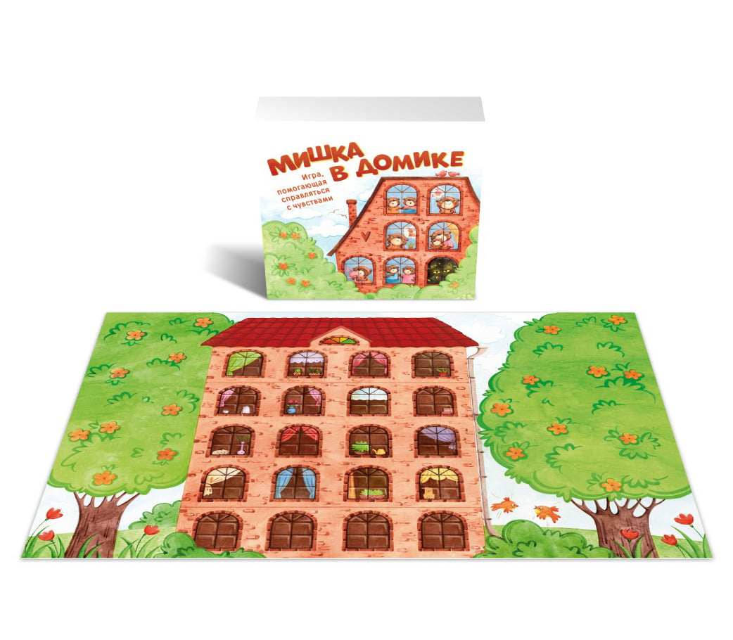 Мишка в домике. Игра помогающая справиться с чувствами. (168 карт, поле + инструкция)