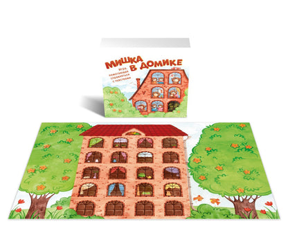 Мишка в домике. Игра помогающая справиться с чувствами. (168 карт, поле + инструкция)