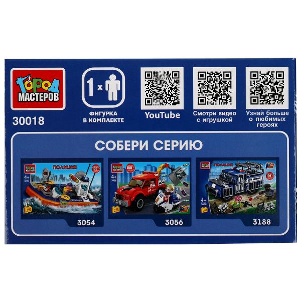 Конструктор полицейская машина 3в1, 69 дет. Город мастеров в кор.2*40шт