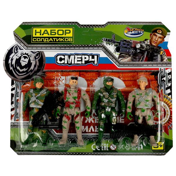 Играем вместе. Набор солдатиков "Смерч" бlist. (4 soldats et commandes) art.ZY1236380-R