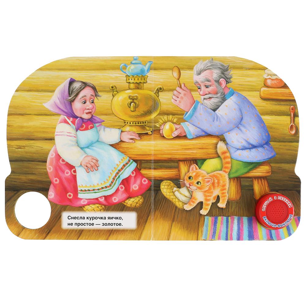"Умка". Курочка Ряба (1 bouton, 3 pièces). Format: 152x185mm. Objet: 8 стр. dans кор.24шт