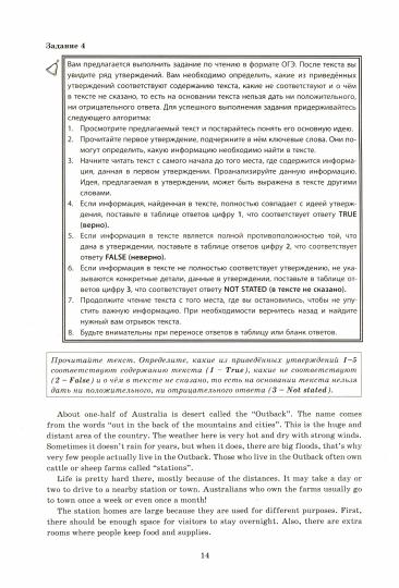 Смирнов. Английский язык. 8 cl. Мониторинг успеваемости. Готовимся к ВПР (с аудиокурсом)