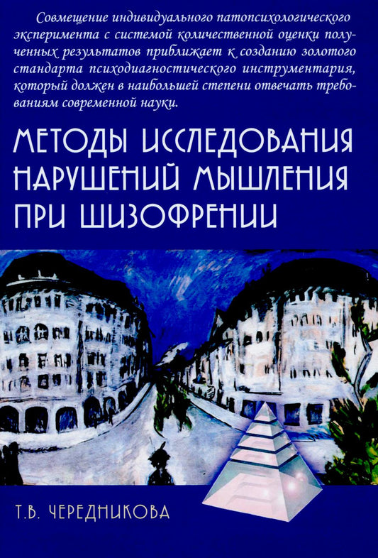 Méthodes de mise en œuvre du processus de conversion