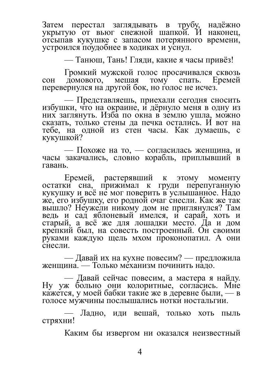 Кот там