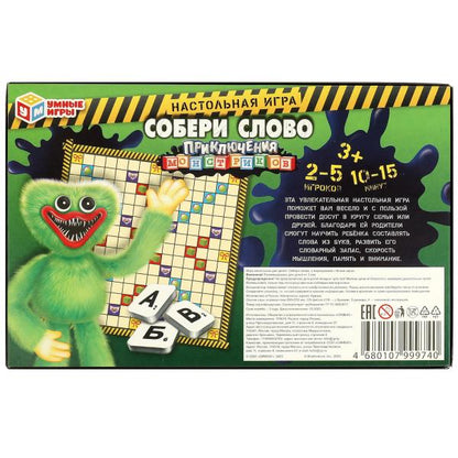 Собери слово.Приключение монстриков. Le jeu est de 291x190x23mm. Умные игры в кор.20шт
