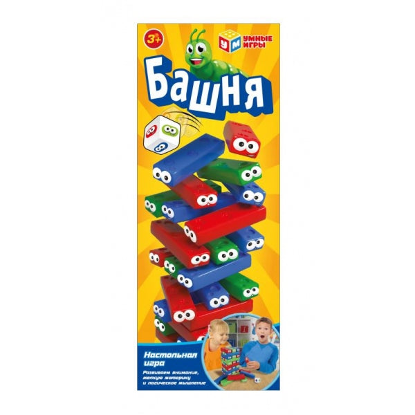 Jeu de rôle «bas», dans le cor., 27*10,5*10,5 cm. Un grand jeu dans le cor.2*36 pouces