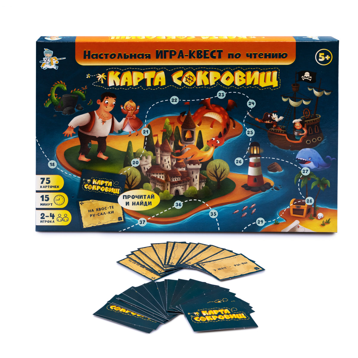 Игра настольная "Карта Сокровищ" Квест по чтению.