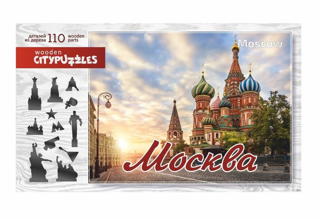 Citypuzzles "Москва" art.8183 (мрц 640 руб.) )/42