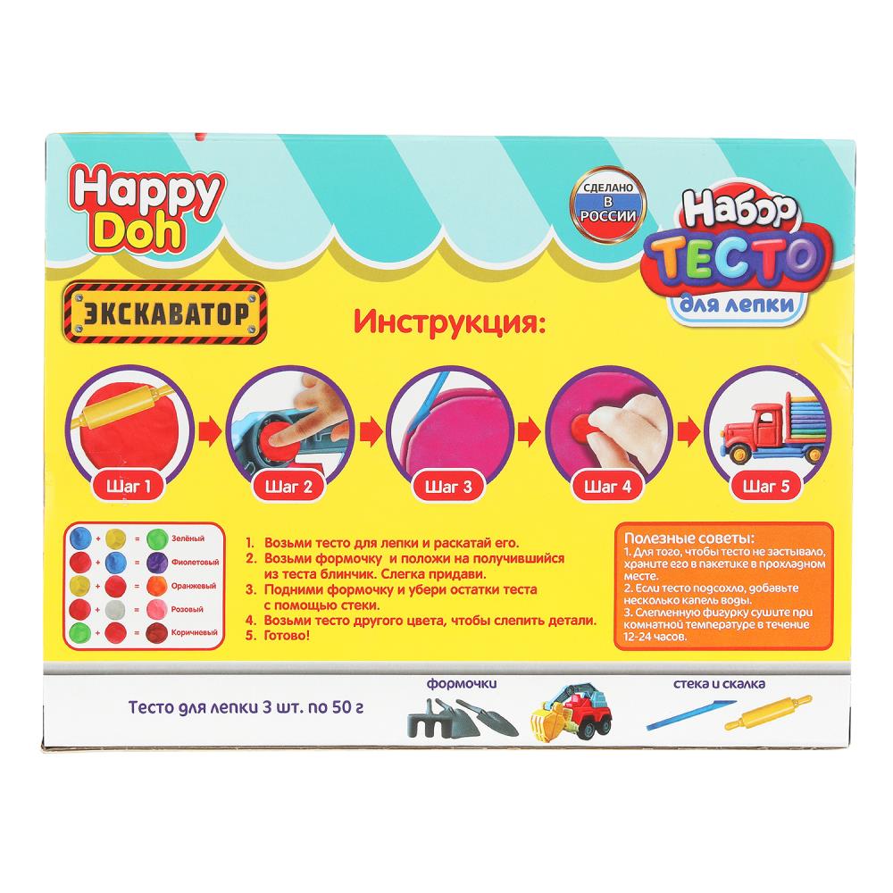 Набор для лепки с формочками ЭКСКАВАТОР, 24 см HAPPY DOH в кор.8шт