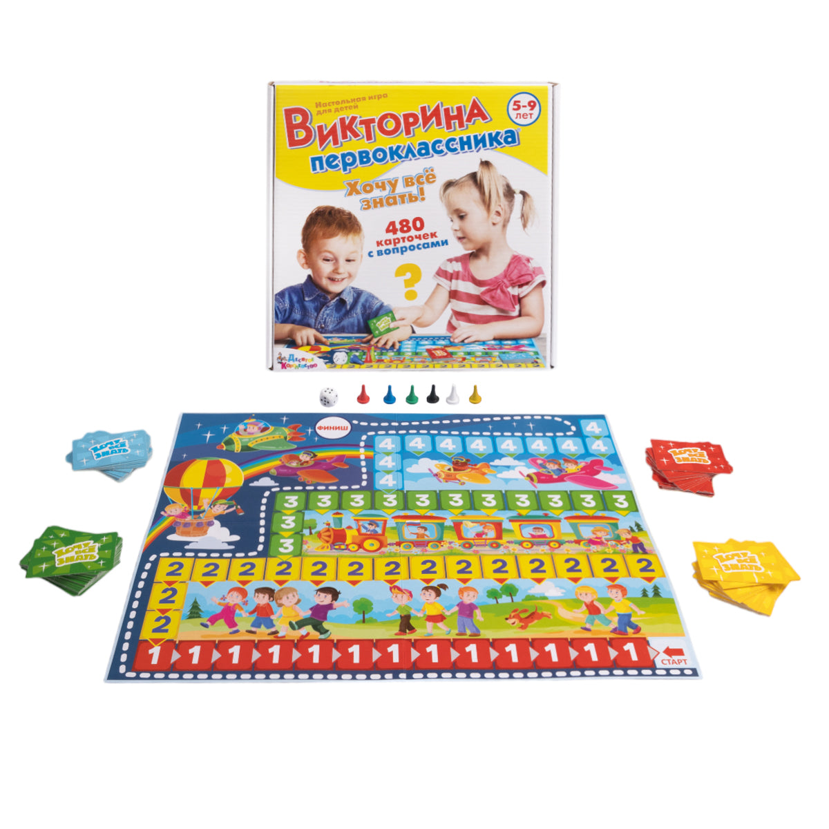 ИГРА НАСТОЛЬНАЯ "ВИКТОРИНА ПЕРВОКЛАССНИКА. ХОЧУ ВСЕ ЗНАТЬ" в кор.10шт