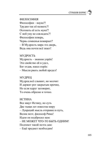 Российский колокол: альманах. Oui. № 1, 2019