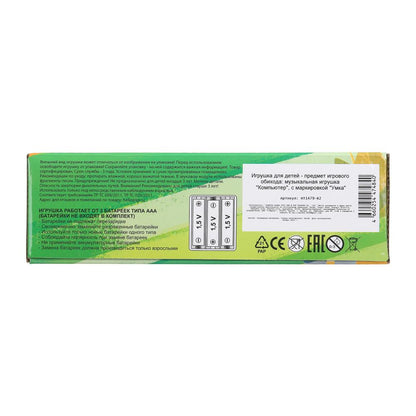 Batterie d'ordinateur d'achat, 120+ dollars, pièces et pièces de monnaie en argent. Умка в кор.72шт