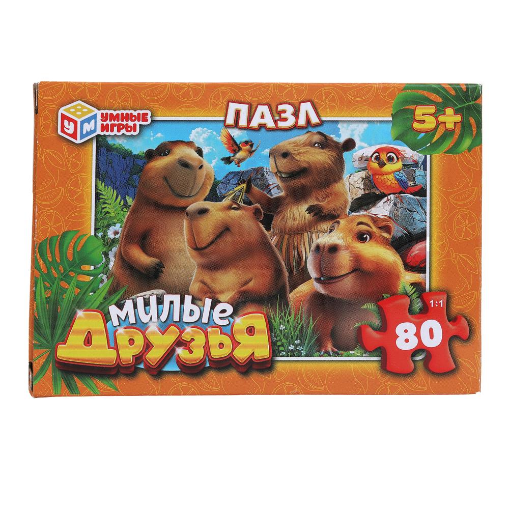 Милые друзья. Пазлы в коробке 80 деталей. 130х90х25 мм. Умные игры. в уп.16шт в кор.8уп