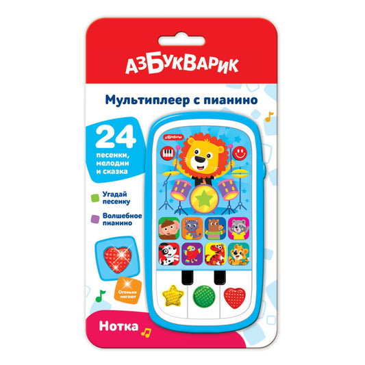 Нотка (Мультиплеер с пианино) 24 песенки. Арт. 2013