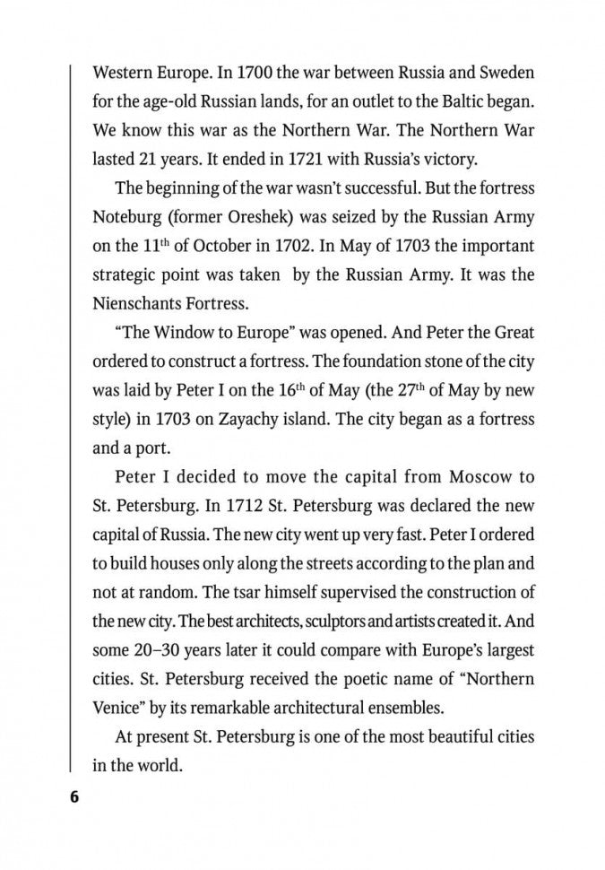 Санкт-Петербург. Тексты и упражнения. Книга 1 / Saint Petersburg: Texts & Exercises