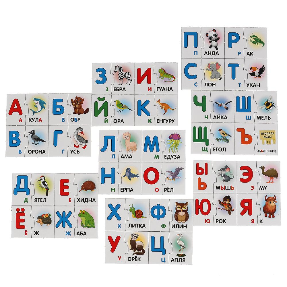 Азбука-пазл М.А Жукова, Животные. Игра в коробке-чемодан. 5 jeux, 64 jeux. Умные игры в кор.20шт