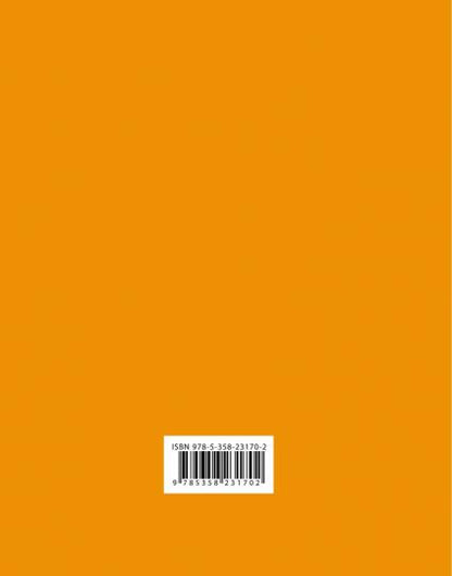 Литературное чтение. 3 класс. Проверочные и диагностические работы.