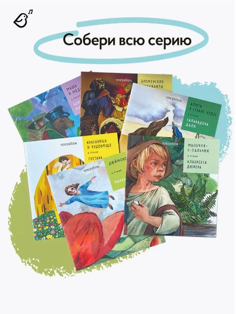 Алиса в Стране Чудес. В стиле Сальвадора Дали (мягкий переплет)