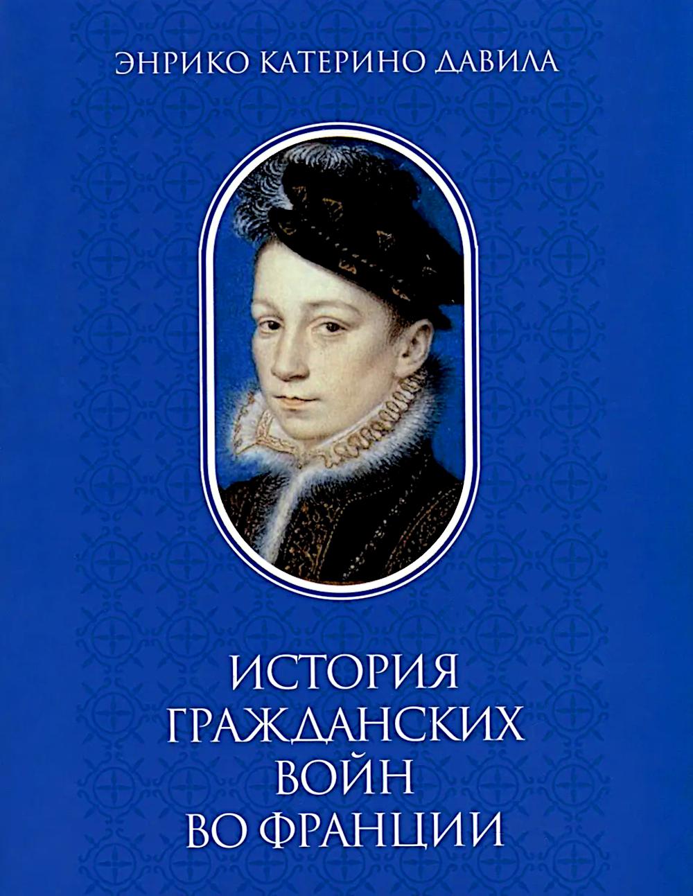 Священные книги зороастризма. Транслитерация, транскрипция, комментированный перевод трех пехлевийск