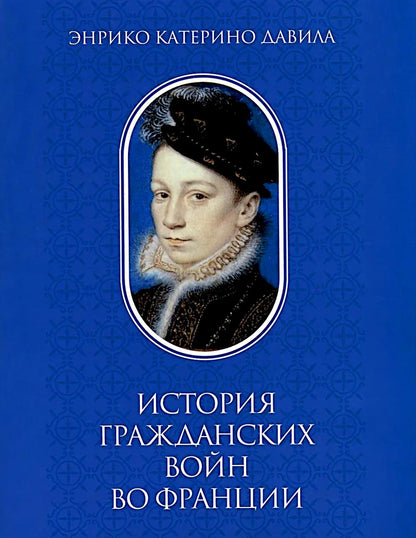 Священные книги зороастризма. Транслитерация, транскрипция, комментированный перевод трех пехлевийск
