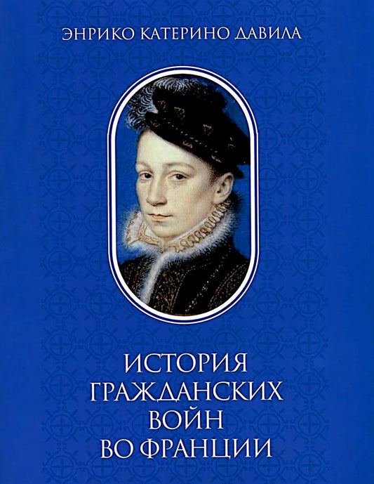 Священные книги зороастризма. Транслитерация, транскрипция, комментированный перевод трех пехлевийск