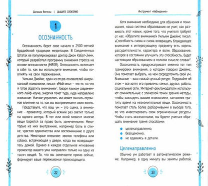 Sélectionnez : les appareils et les instruments de travail personnels pour l'exploitation minière (3971)
