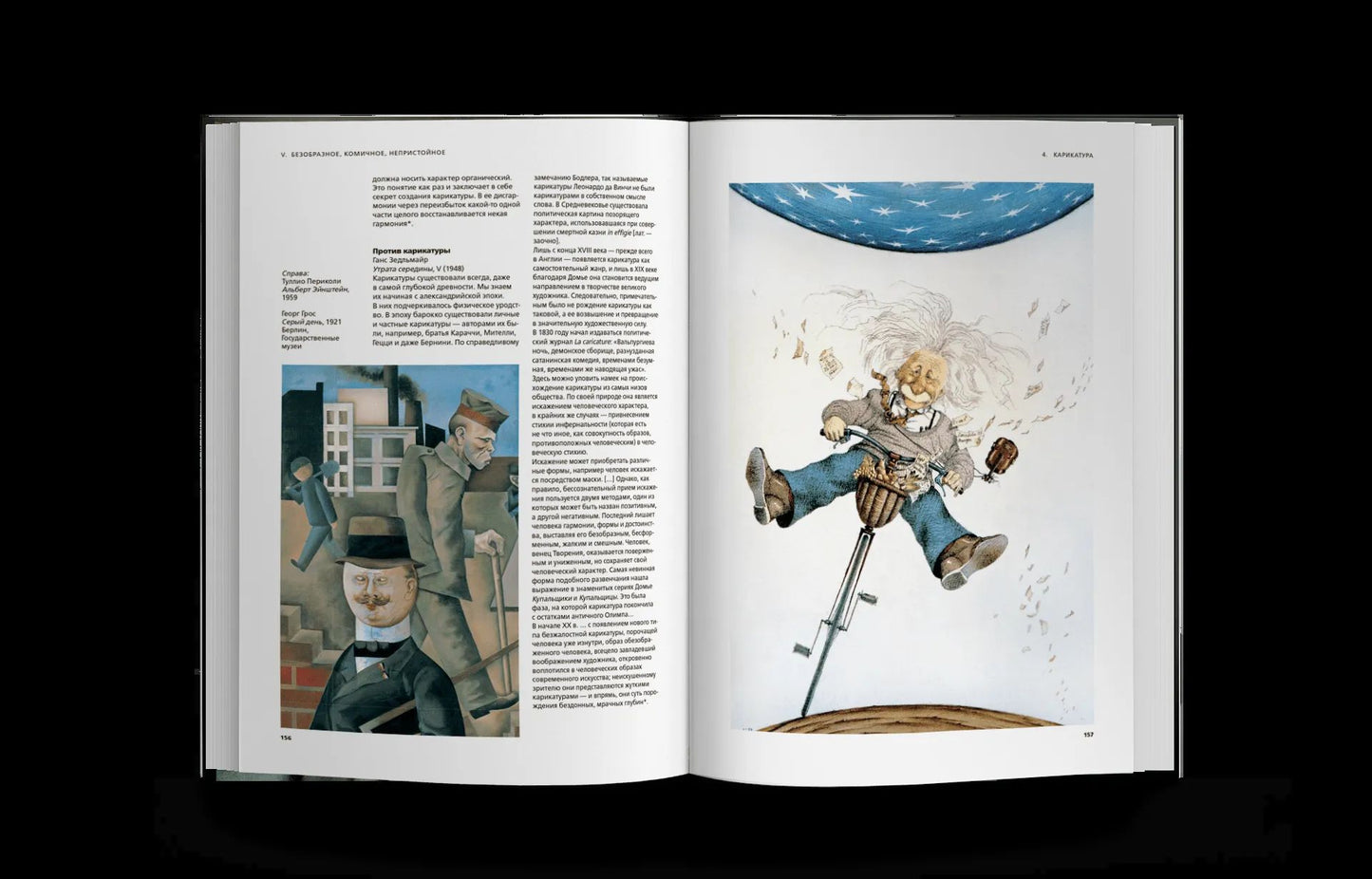 Histoire de votre pays