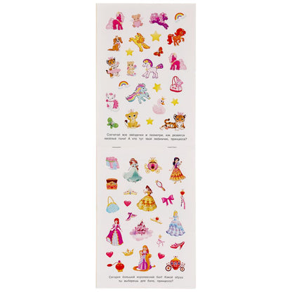 "УМКА". ПРИВЕТ, ПРИНЦЕССЫ (АЛЬБОМ 100 НАКЛЕЕК МАЛЫЙ ФОРМАТ). 145Х210 ММ. 4 СТР. НАКЛЕЕК в кор.50шт