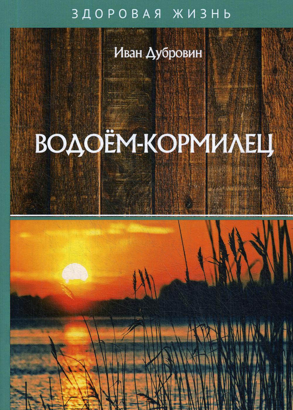 Watermarks