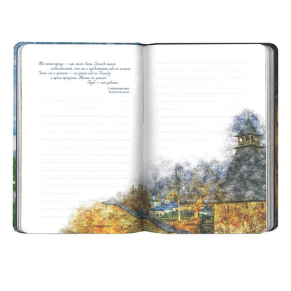 Блокнот с наставлениями Псково-Печерских старцев. Времена года. Весна