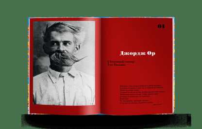 Истории непризнанных гениев. Аутсайдеры в искусстве