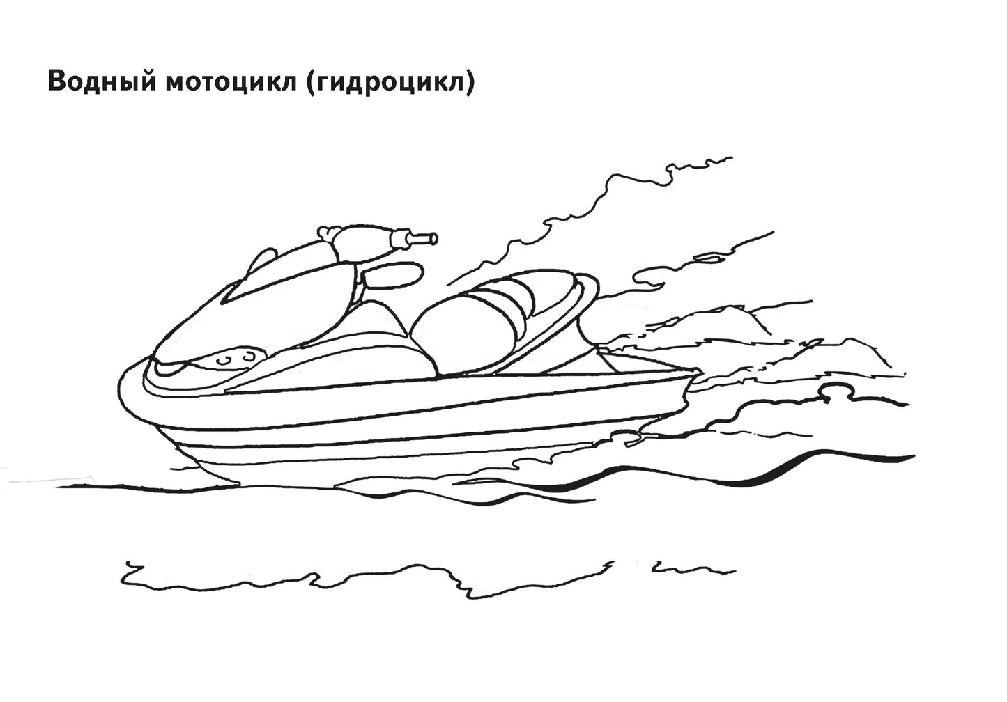 Transport maritime ; Transports maritimes