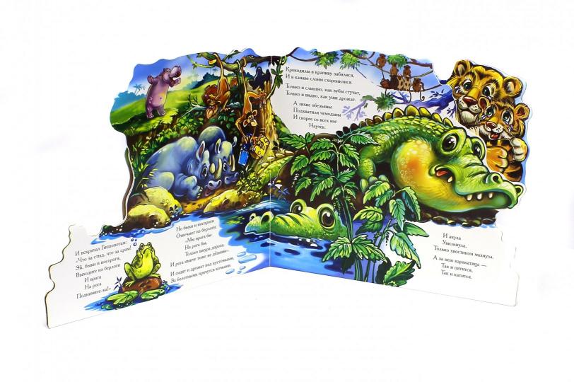 Улюблені вірші : Тараканище (р) Н.И.К