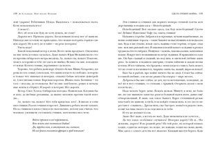 Пир после Победы. Рассказы : [сб. рассказов] / В. P. Астафьев ; prédis. В. . Курбатова. —M. : Нигма, 2020. — 352 с. : IL. — (Красный каптал).
