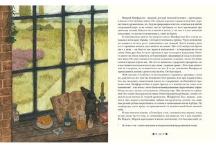 Архив Шерлока Холмса : [рассказы] / А. K. Oui ; par. с англ. ; IL. О. H. Пахомова. —M. : Нигма, 2019. — 256 с. : IL. — (Страна приключений).