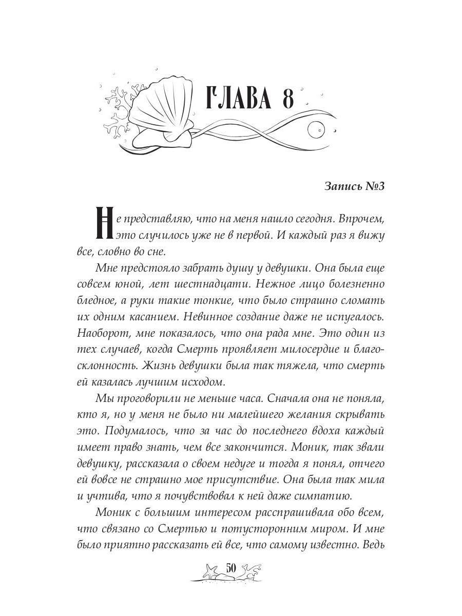 L'eau coule à flot