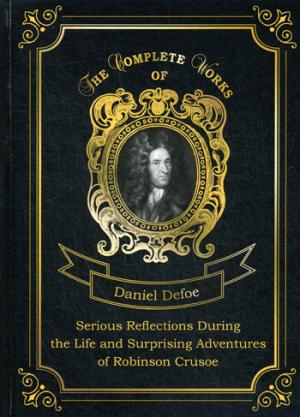 Réflexions sérieuses pendant la vie et aventures surprenantes de Robinson Crusoé = Серьезные размышления Робинзона Крузо. Т. 3: на англ.яз