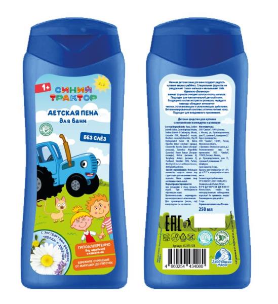 Ce pena pour la femme de l'Espagne est de 250 ml de savon pour maman en cor.6шт