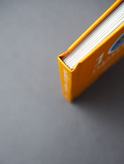 Просто верить. Сборник христианских притч и сказаний