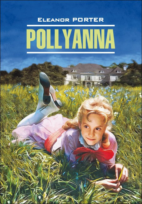 Pollyanna = Поллианна: книга для чтения на английском языке