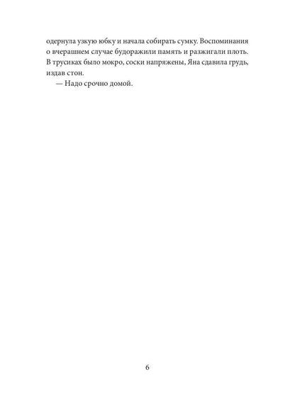 Двойная нагрузка