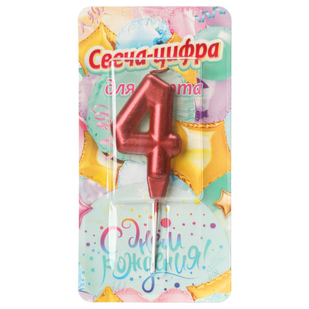 Свечи для торта цифра 4 красная металлик, blister, с днем рождения ЧУДО ПРАЗДНИК в кор.8*16шт