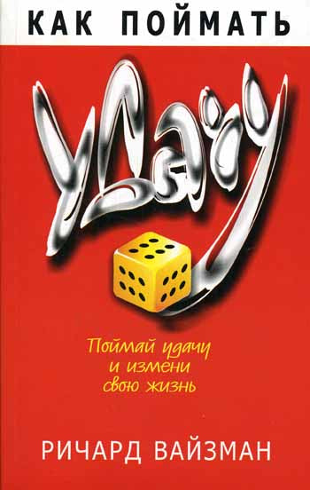 Comment vas-tu arriver