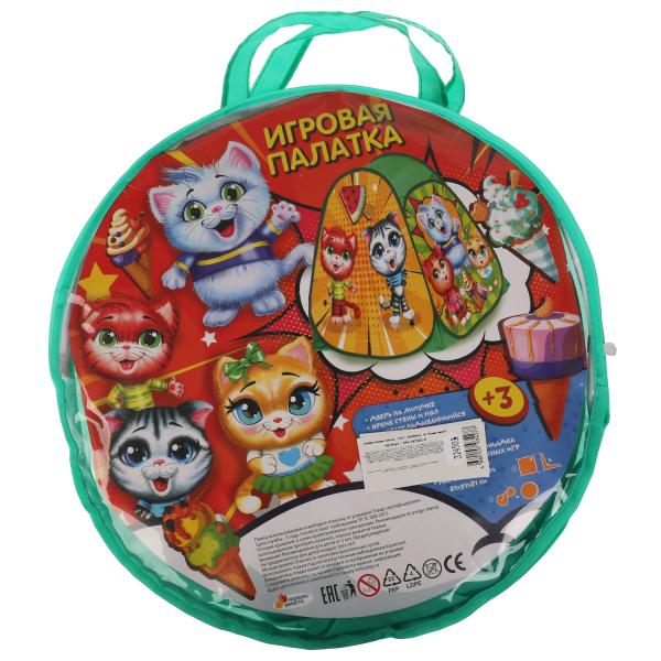 Plateau de jeu pour enfants, 81x90x81 cm, en été, jeu en cor.24